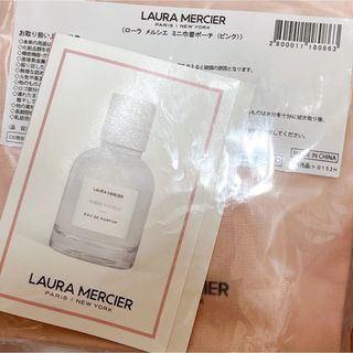 ローラメルシエ(laura mercier)のローラメルシエ アンバーバニラ 香水(香水(女性用))