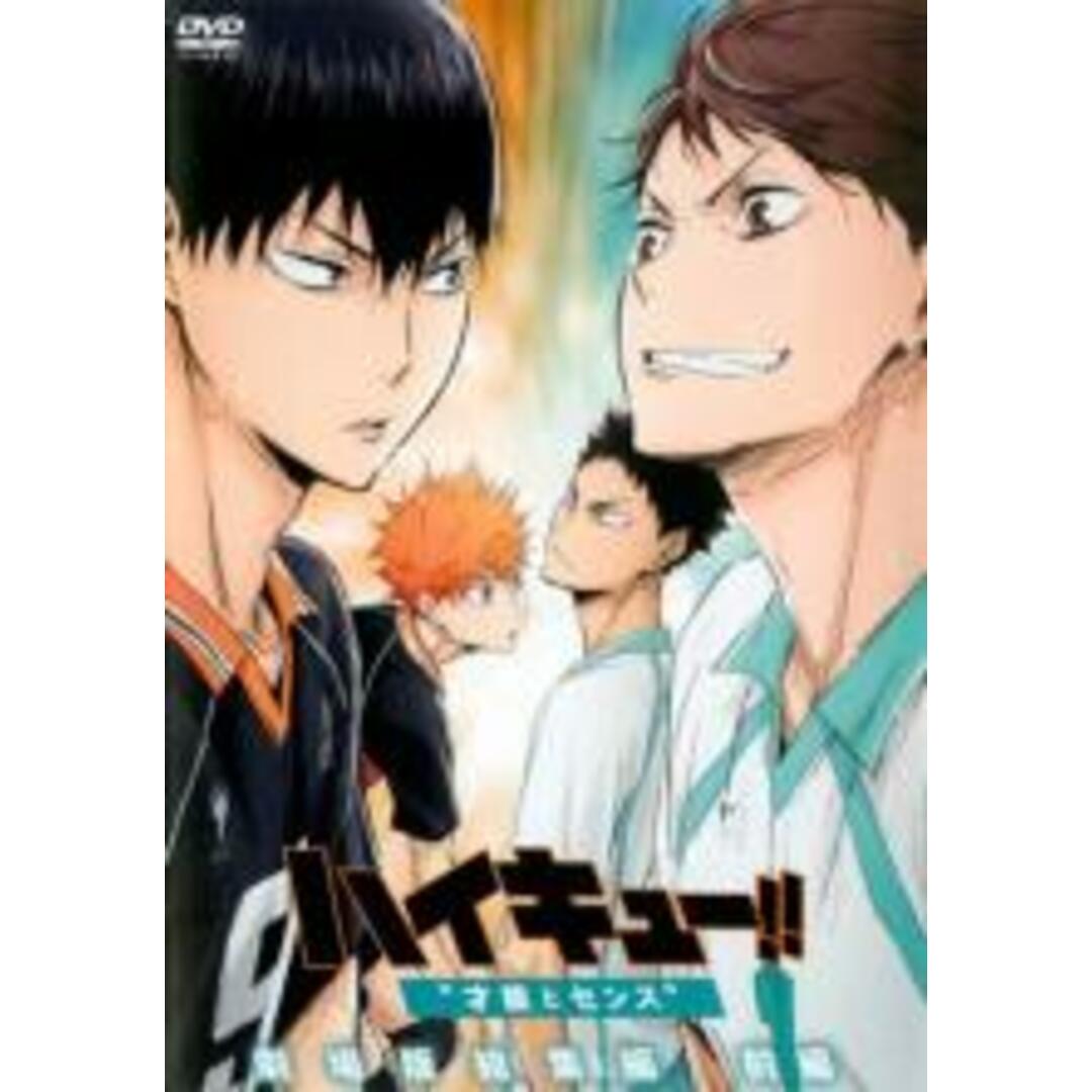 ハイキュー‼︎  劇場版総集編 dvd 6本セット レンタル落ちDVD/ブルーレイ