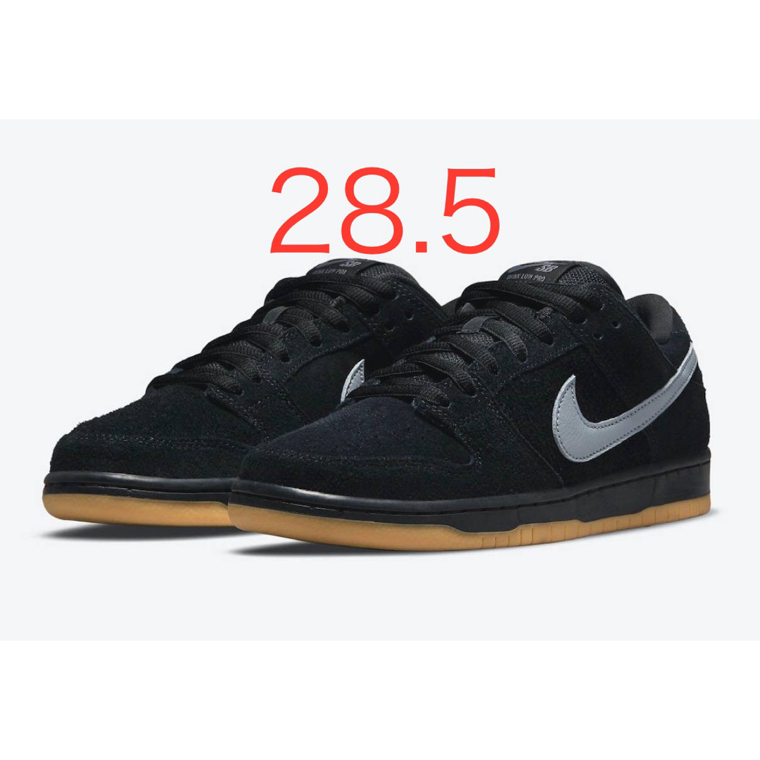 28.5 Nike SB Dunk Low Black/Fog ブラックフォグ