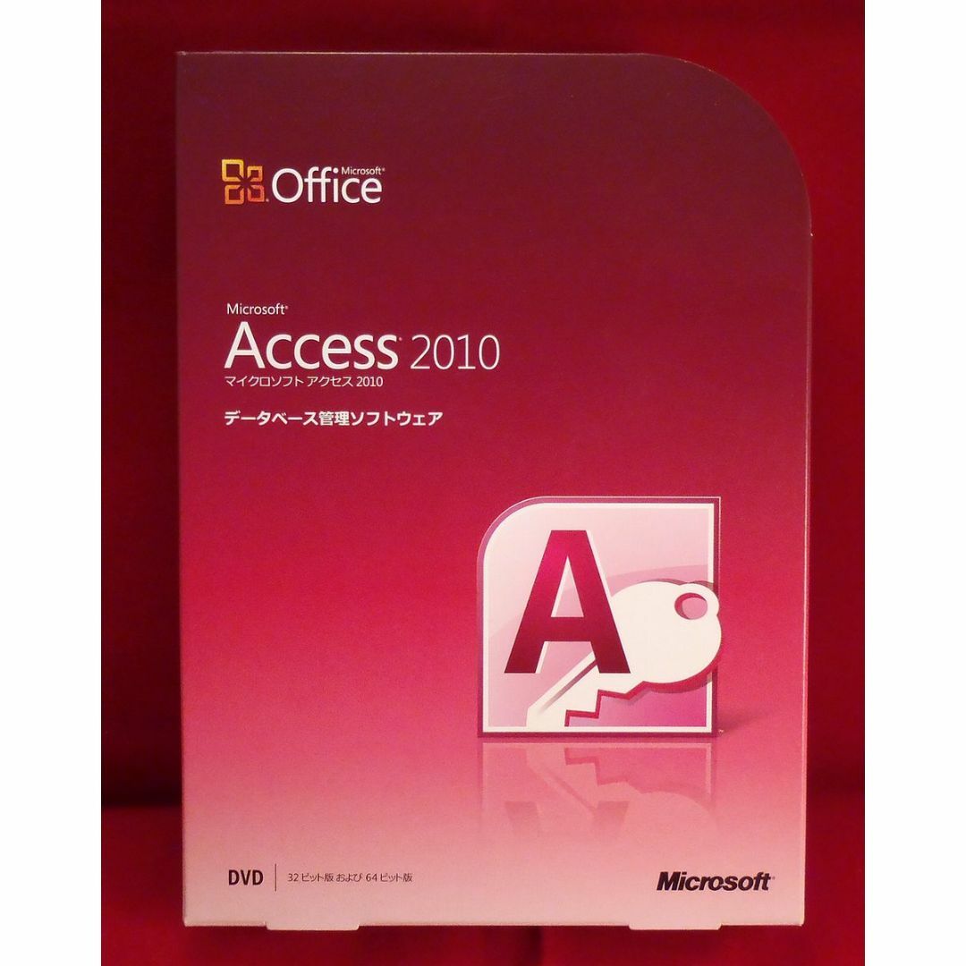 正規●Microsoft Office Access2010●製品版