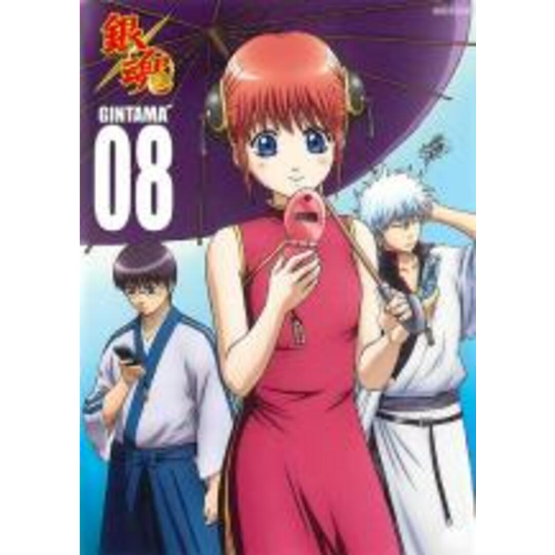 中古】DVD▽銀魂' 08▽レンタル落ちの通販 by 遊ＩＮＧ畝刈店 ラクマ店