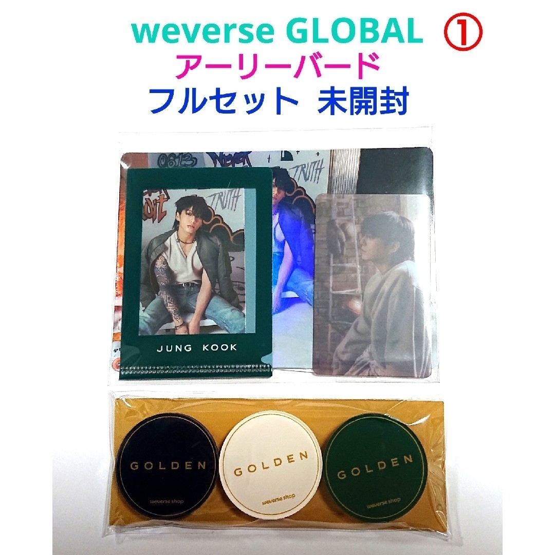 新着商品 GOLDEN 防弾少年団 PVC bts GOLDEN weverse 購入特典 特典の 新着商品 GOLDEN 防弾少年団 PVC bts GOLDEN weverse 購入特典 特典の