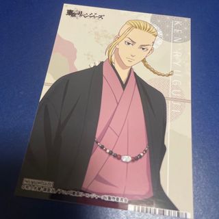 東京 ポストカード イラストの通販 3,000点以上 | フリマアプリ ラクマ