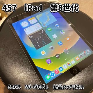 iPad - 【空箱】Apple iPad 第8世代 の通販｜ラクマ