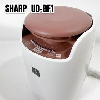 シャープ(SHARP)のシャープ プラズマクラスター搭載 ふとん乾燥機 ホワイト UD-BF1-W(衣類乾燥機)