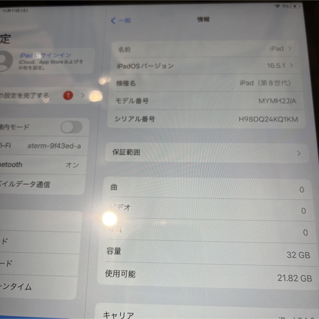 456☆Apple☆iPad☆第8世代☆32GB☆バッテリー100%☆送料込☆