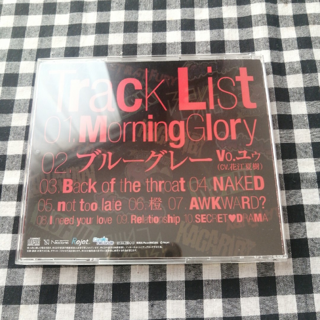 ディア❤️ヴォーカリスト Morning Glory ユゥ　花江夏樹 エンタメ/ホビーのCD(アニメ)の商品写真