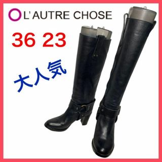 ロートレショーズ(L'AUTRE CHOSE)の★大人気★ロートレショーズ　ロングブーツ　リングブーツ　チャンキーヒール　36(ブーツ)