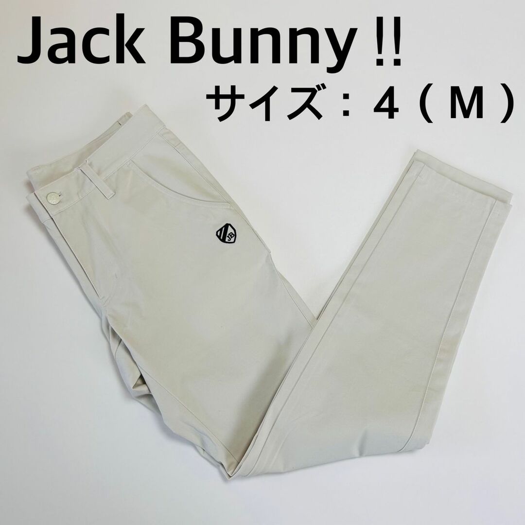 【新品、未使用】ジャックバニー！！　パンツ　メンズ　サイズ：４（Ｍ）　ホワイト