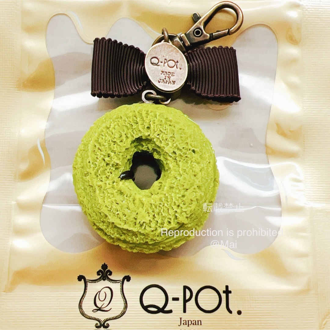 Q-pot. - 【新品未使用】限定品 Q-pot. 抹茶 ドーナッツ バッグ