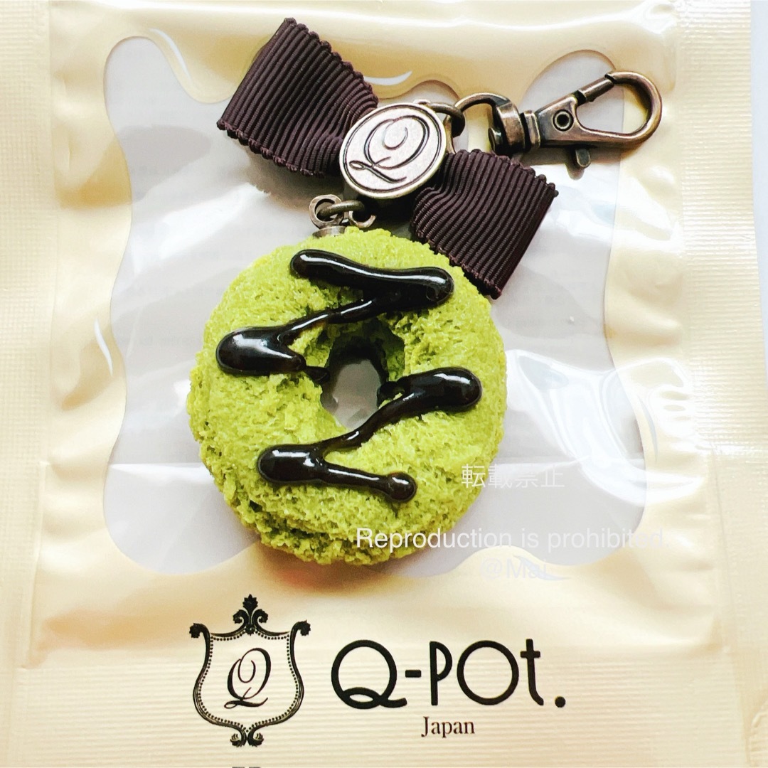 【新品未使用】限定品 Q-pot. 抹茶 ドーナッツ バッグチャーム ドーナツ | フリマアプリ ラクマ