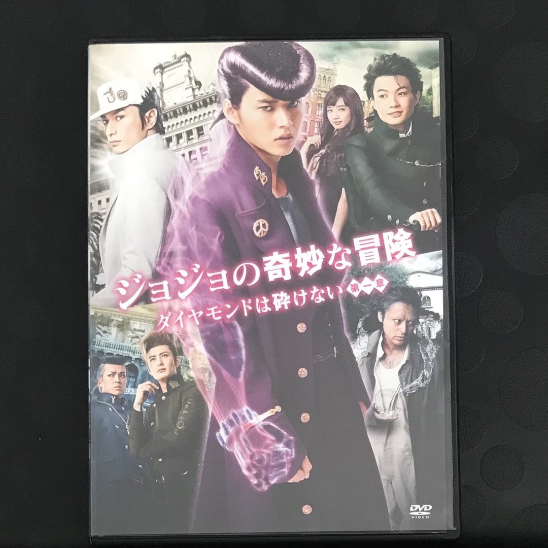 DVD ジョジョの奇妙な冒険 ダイヤモンドは砕けない 第一章 DVD ジョジョの奇妙な冒険 ダイヤモンドは砕けない 第一章