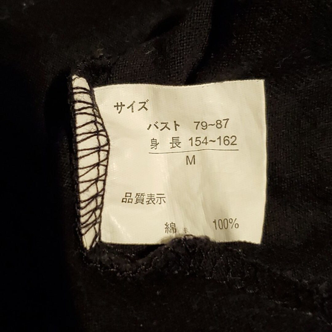 Tシャツ　黒　M レディースのトップス(Tシャツ(半袖/袖なし))の商品写真