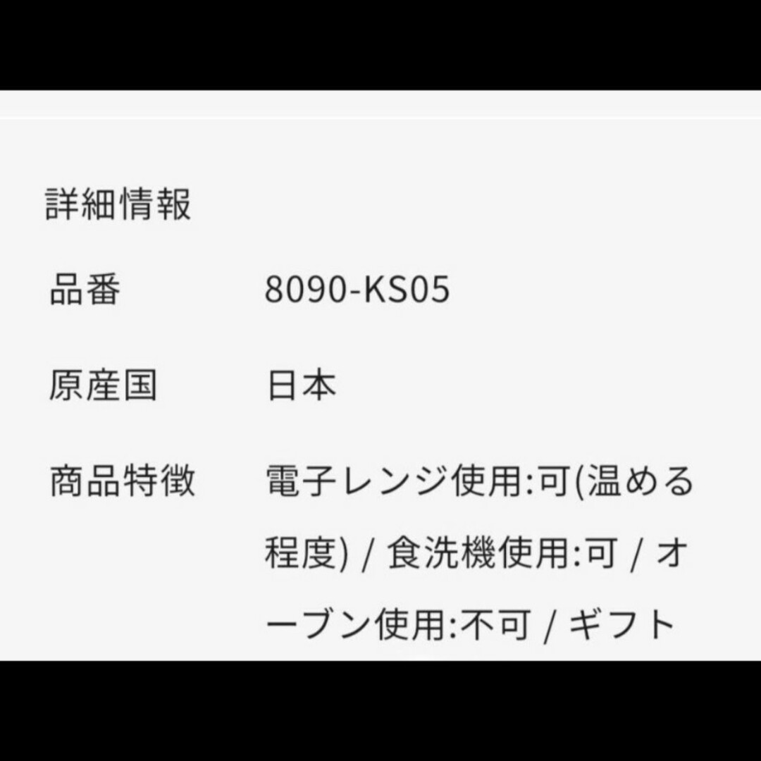 NIKKO(ニッコー)のニッコー リントゥシリーズ     はじめて5点セット【ギフトBOX入り】 キッズ/ベビー/マタニティの授乳/お食事用品(離乳食器セット)の商品写真