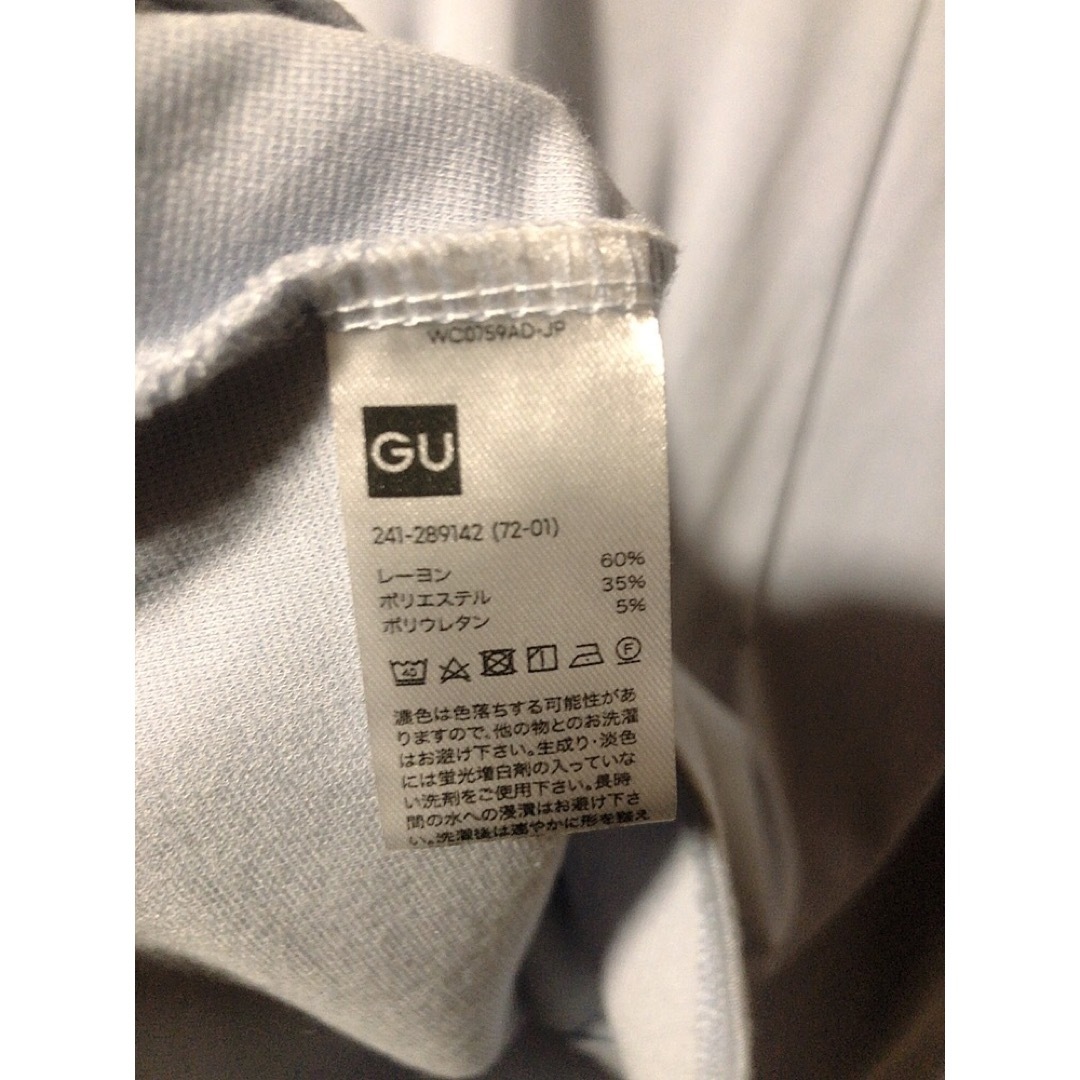 GU(ジーユー)の値下げ中！【GU】袖フレアシャツ Lサイズ レディースのトップス(カットソー(長袖/七分))の商品写真