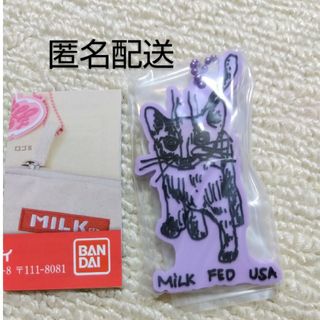 ミルクフェド(MILKFED.)のミルクフェドカプセルラバーマスコット(その他)