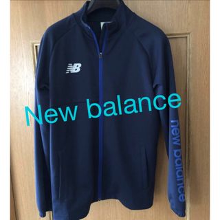 ニューバランス(New Balance)のニューバランス　150センチ  ジャージ　上(ジャケット/上着)