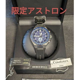 最終値下げ❗☆美品☆限定アストロン SBXB167 パール文字盤の通販｜ラクマ