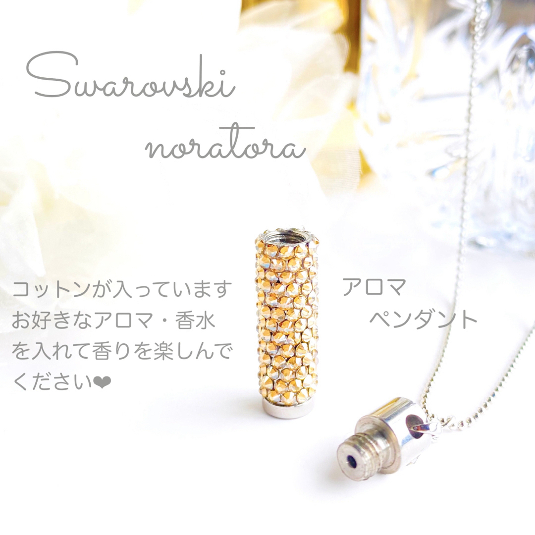 SWAROVSKI(スワロフスキー)のネロリ様専用　3点 レディースのアクセサリー(ネックレス)の商品写真