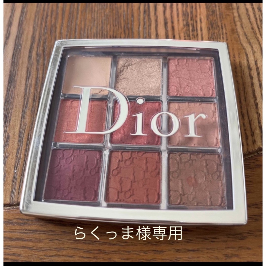 Dior(ディオール)のディオールバックステージアイパレット007コーラル コスメ/美容のベースメイク/化粧品(アイシャドウ)の商品写真