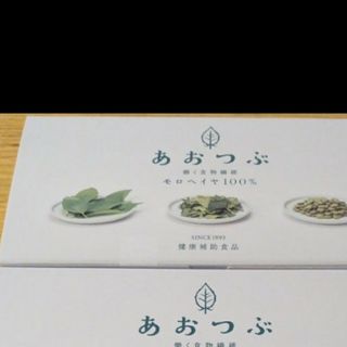 あおつぶ一箱(その他)