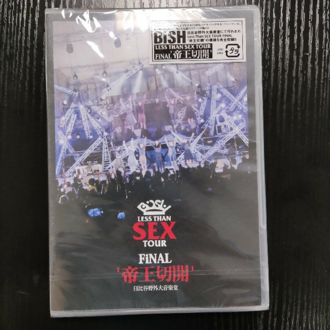 BiSH/LESS THAN SEX TOUR FiNAL'帝王切開'日比谷野…の通販 by