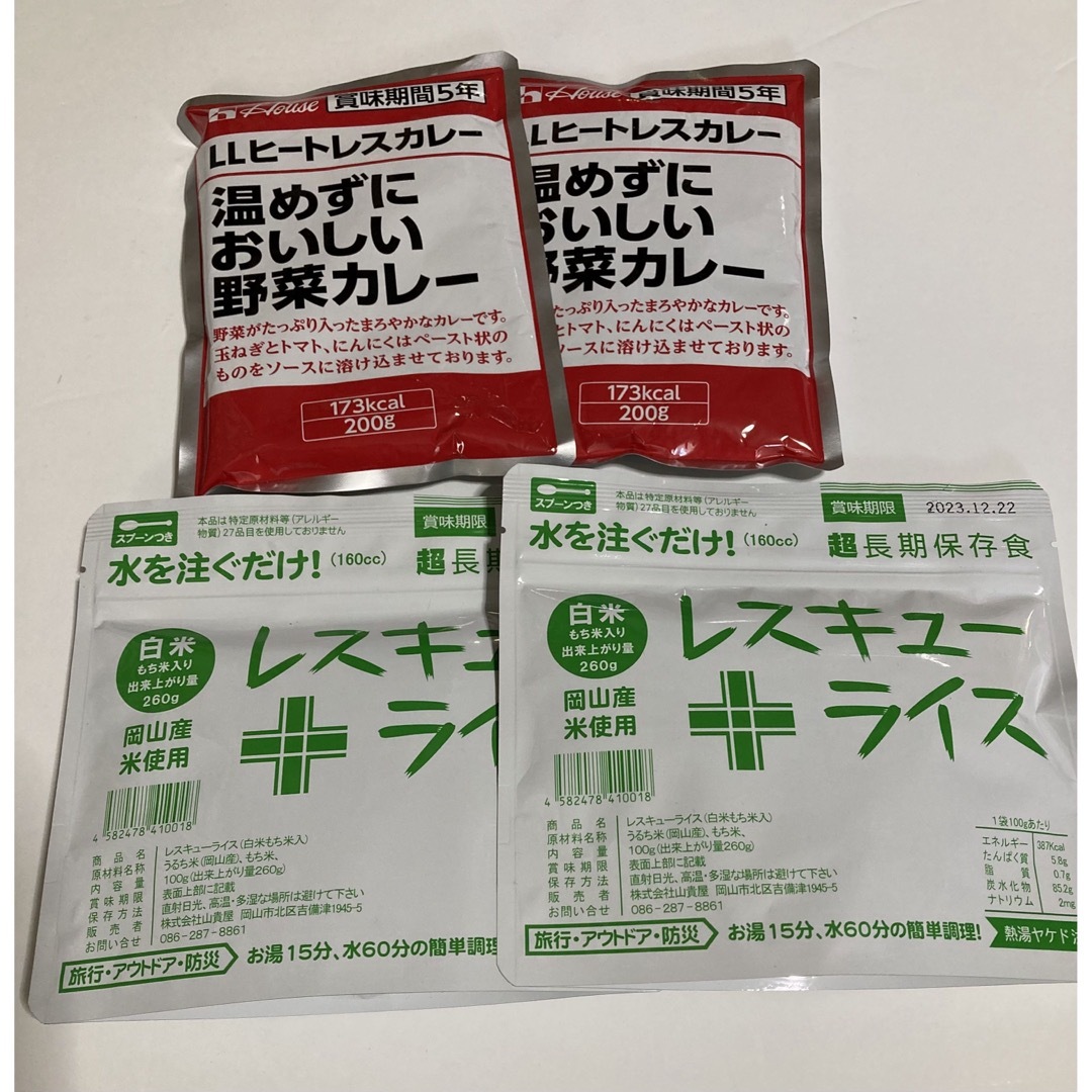 カレーの通販　非常食　ハウス食品　shop｜ハウスショクヒンならラクマ　by　ラム's