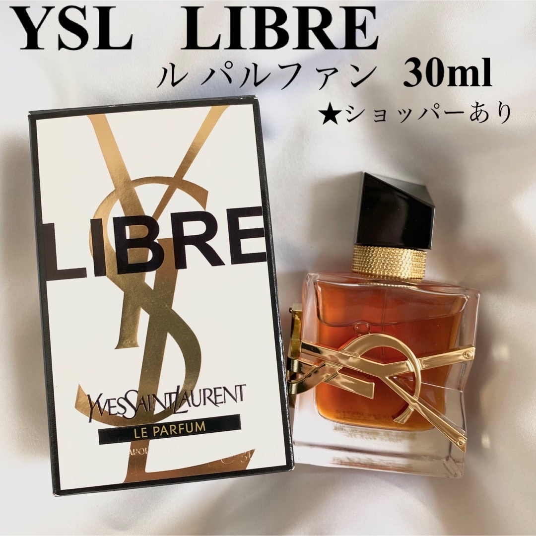 Yves Saint Laurent イヴ・サンローラン オム ルパルファム