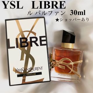 イヴサンローランボーテ(Yves Saint Laurent Beaute)の【未使用品】イヴサンローラン リブレ ルパルファム パルファン 30ml(ユニセックス)