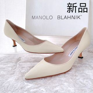 マノロブラニク(パープル/紫色系)の通販 71点 | MANOLO BLAHNIKを