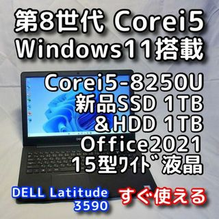 デル ノートPCの通販 3,000点以上 | DELLのスマホ/家電/カメラを買う