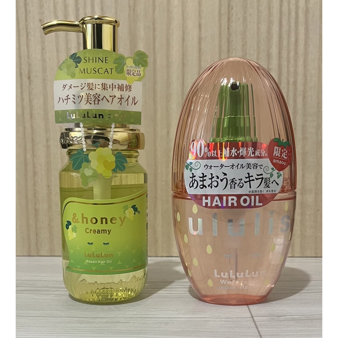 アンドハニー、ウルリス 限定品 ヘアオイル3点セット - トリートメント