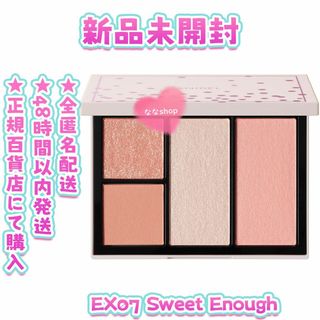 スナイデル(SNIDEL)の新品未開封 SNIDEL BEAUTY フェイススタイリスト EX07(フェイスカラー)