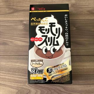 黒モリモリスリム プーアル茶風味   包 自然美容健康茶(ダイエット食品)