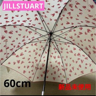 JILLSTUART - JAL機内販売 限定 ジルスチュアート 晴雨兼用傘 新品未 ...