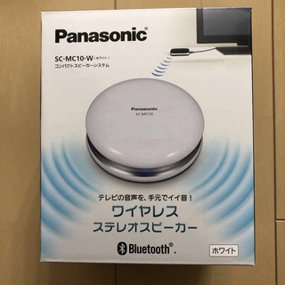 パナソニック(Panasonic)のPanasonic ワイヤレス　ステレオスピーカー(スピーカー)