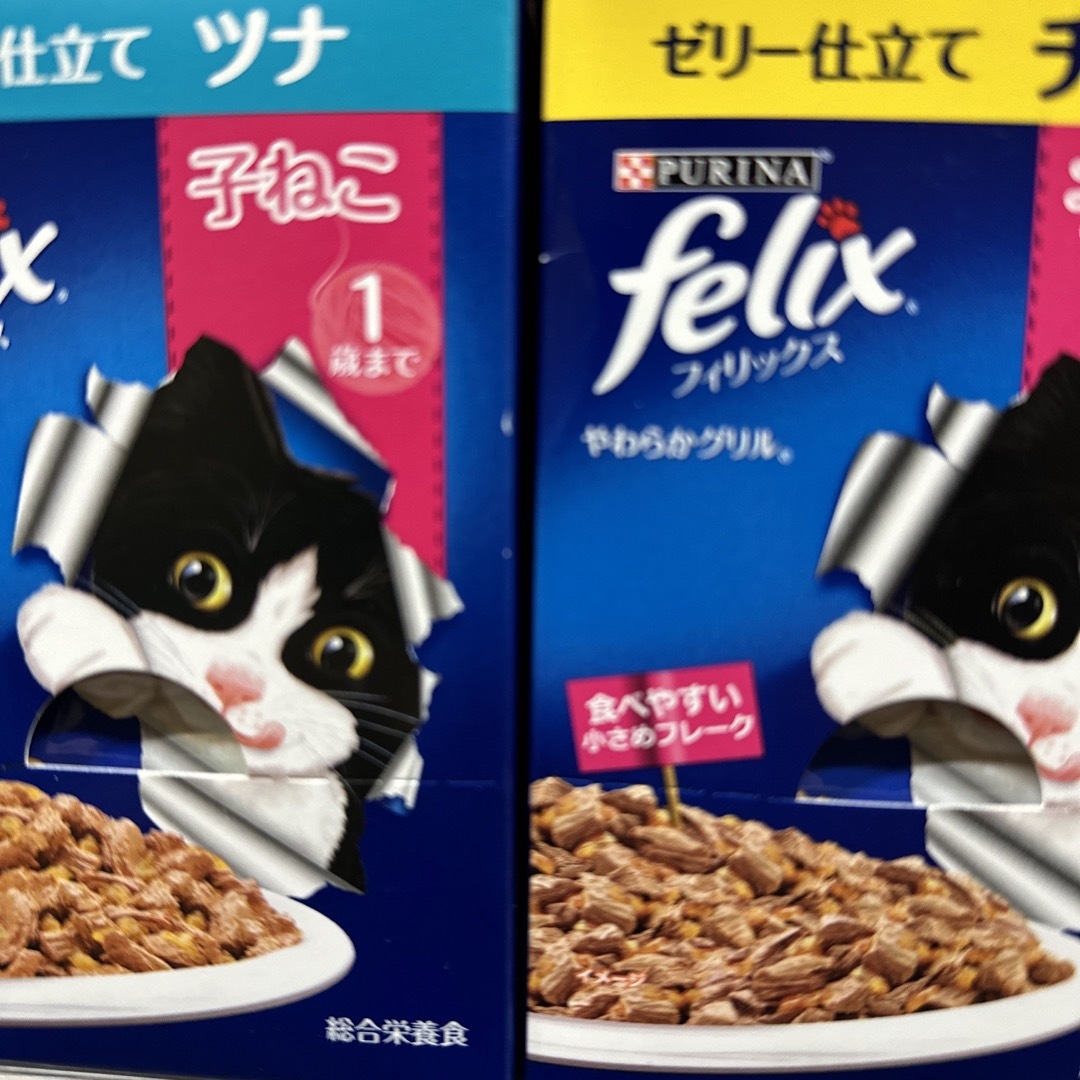 Nestle(ネスレ)のFelix フィリックス　子ネコ用パウチ　総合栄養食　50g×24袋 その他のペット用品(ペットフード)の商品写真