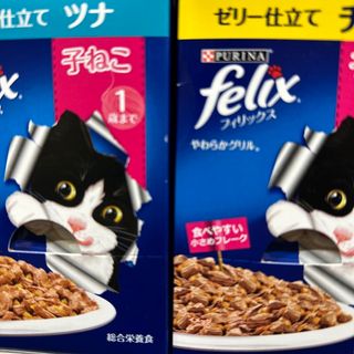 ネスレ(Nestle)のFelix フィリックス　子ネコ用パウチ　総合栄養食　50g×24袋(ペットフード)