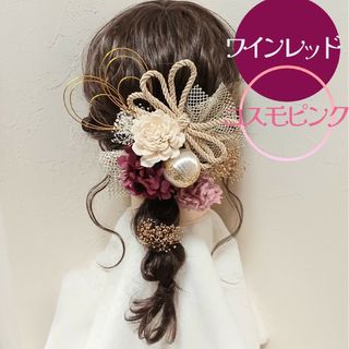 成人式　卒業式　髪飾り　ヘッドパーツ　ヘア飾り　ヘッドドレス　ローポニー　紫陽花(ヘアアクセサリー)