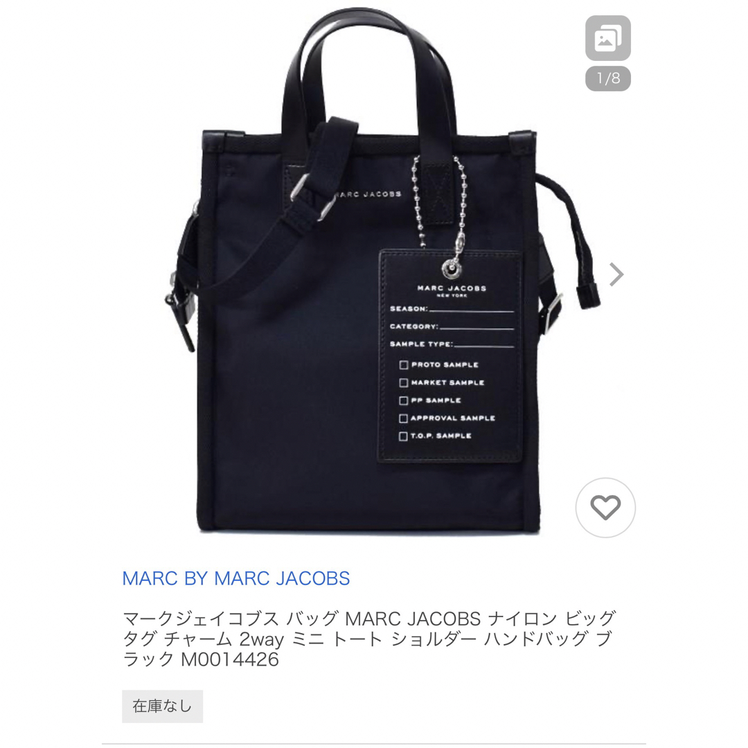 MARC JACOBS(マークジェイコブス)のMARC JACOBSマークジェイコブスM0014426ショルダー2wayバッグ レディースのバッグ(ショルダーバッグ)の商品写真