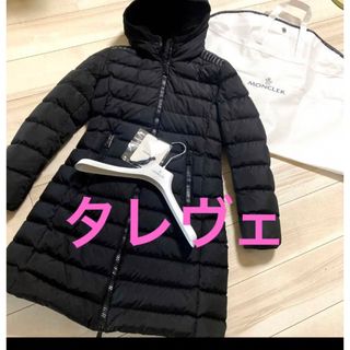 モンクレール(MONCLER)のモンクレール　タレブ★ガーメントハンガー付き★(ダウンコート)