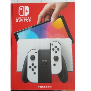 Nintendo Switch（有機ELモデル）ホワイト　納品書あり