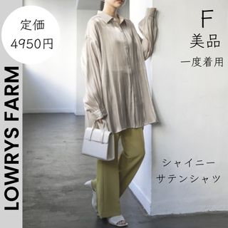 ローリーズファーム(LOWRYS FARM)の【LOWRYS FARM】美品 一度着用 シャイニー サテン ブラウス シャツ(シャツ/ブラウス(長袖/七分))