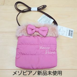 メゾピアノ 子供 ポシェットの通販 300点以上 | mezzo pianoのキッズ