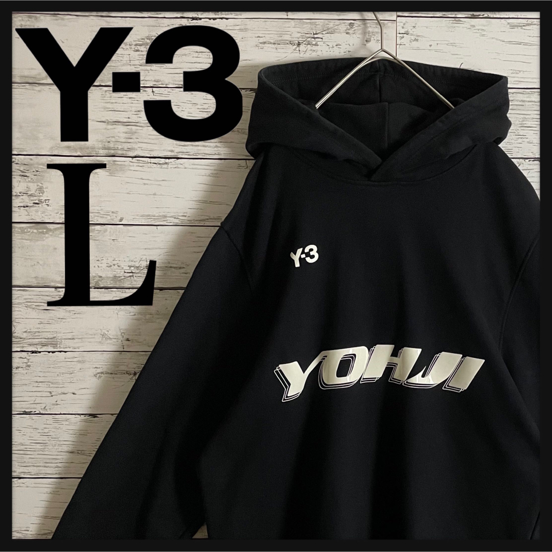 【希少Lサイズ】　Y-3☆ ビッグロゴ 即完売モデル パーカー 入手困難 人気 | フリマアプリ ラクマ