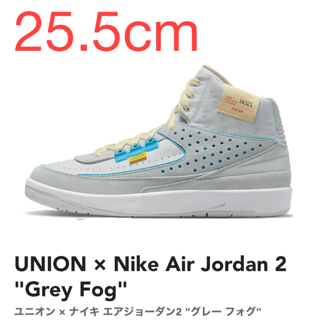 adidas【25.5cm】UNION × Nike Air Jordan 2