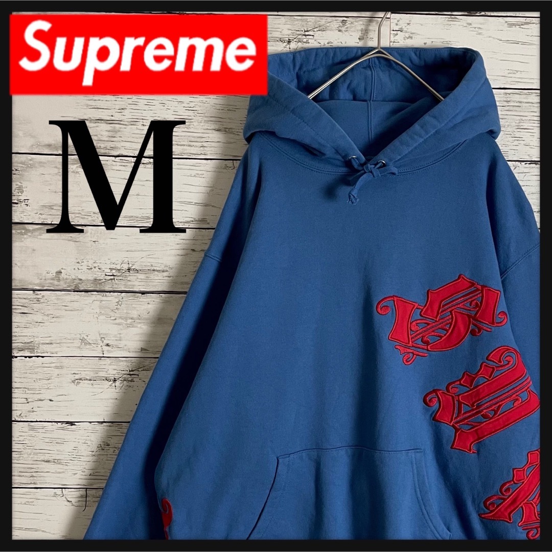 〈希少〉シュプリーム  パーカー　刺繍ロゴ　supreme