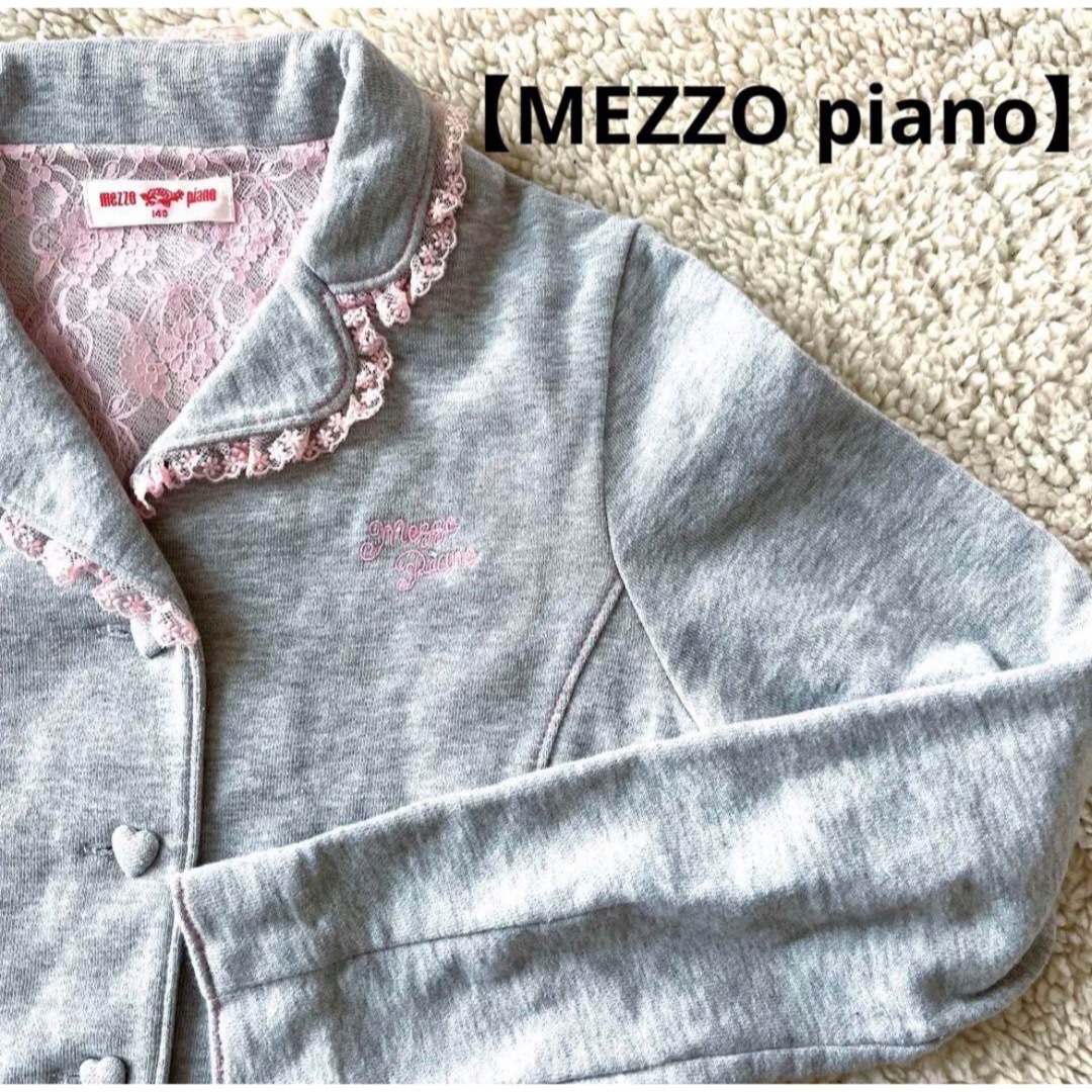 mezzo piano(メゾピアノ)の【MEZZO piano】メゾピアノ　140サイズ　ジャケット　綿100% キッズ/ベビー/マタニティのキッズ服女の子用(90cm~)(ジャケット/上着)の商品写真