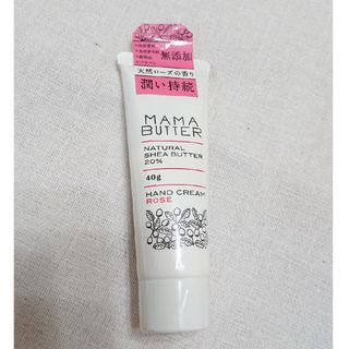 ママバター(MAMA BUTTER)の【新品】ママバター ハンドクリーム MAMA BUTTER ローズ(ハンドクリーム)