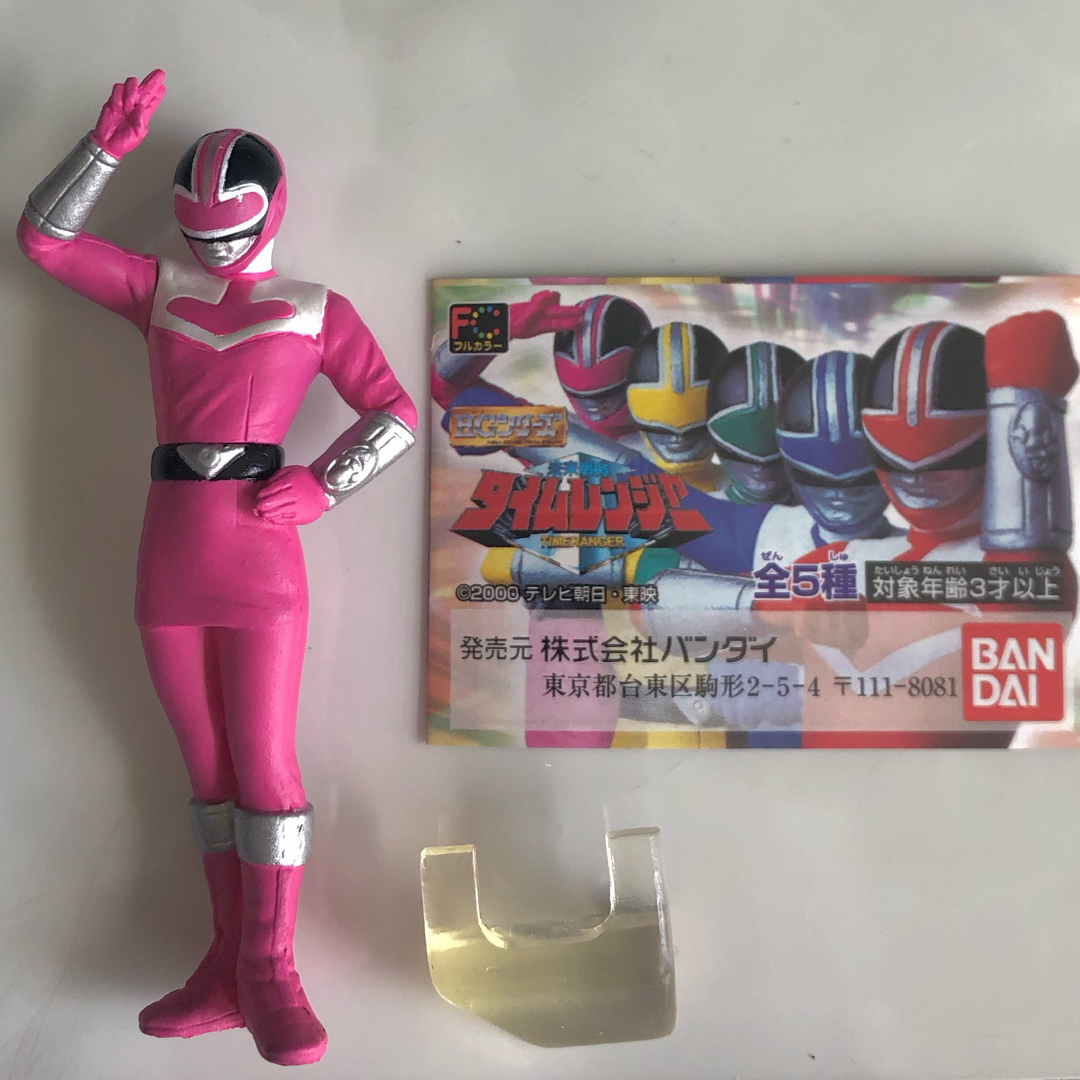 BANDAI(バンダイ)のタイムピンク 未来戦隊タイムレンジャー ガシャポン ガチャ HGシリーズ エンタメ/ホビーのフィギュア(特撮)の商品写真